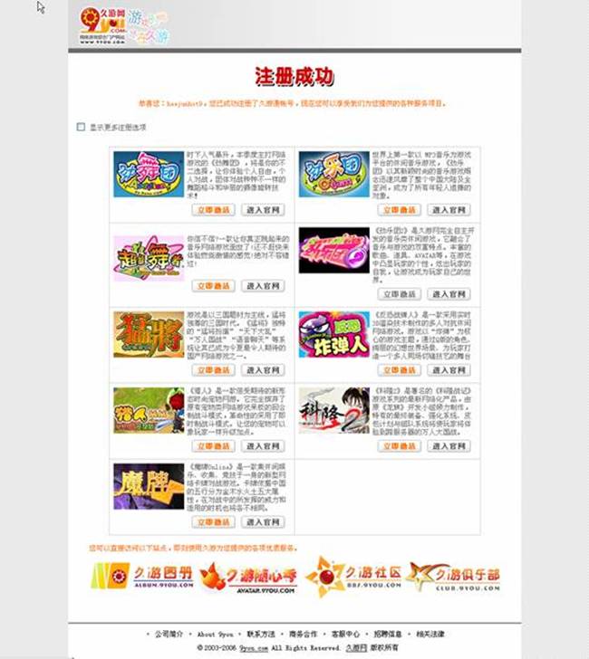 http://au.9you.com/guide/image003.jpg