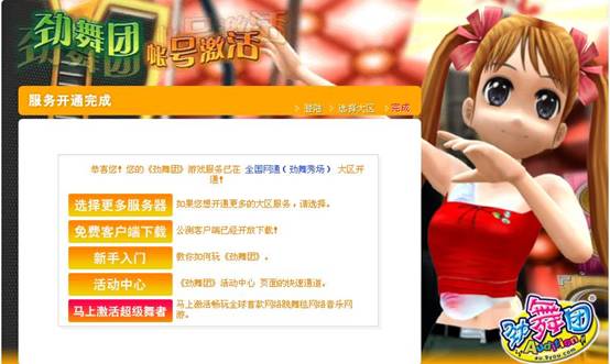 http://au.9you.com/guide/image005.jpg